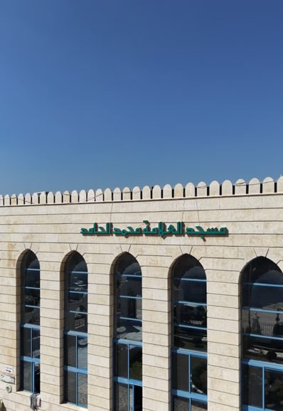 الجامع الأعلى الكبير