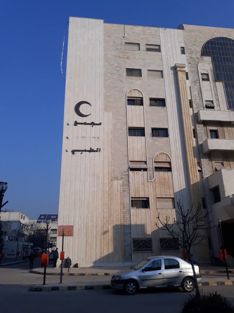 مشفى التوليد والأطفال